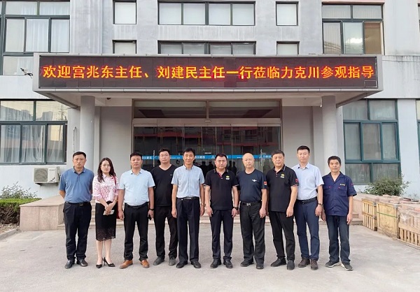 青島德州老鄉(xiāng)會(huì)宮兆東秘書長、禹城市在青流動(dòng)黨員黨總支籌建負(fù)責(zé)人劉建民一行7人蒞臨公司參觀調(diào)研1.jpg 青島德州老鄉(xiāng)會(huì)宮兆東秘書長、禹城市在青流動(dòng)黨員黨總支籌建負(fù)責(zé)人劉建民一行7人蒞臨公司參觀調(diào)研1.jpg